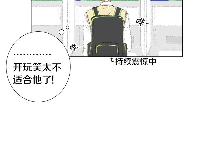 第16话 老同学61