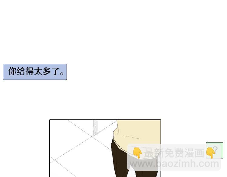 第16话 老同学67