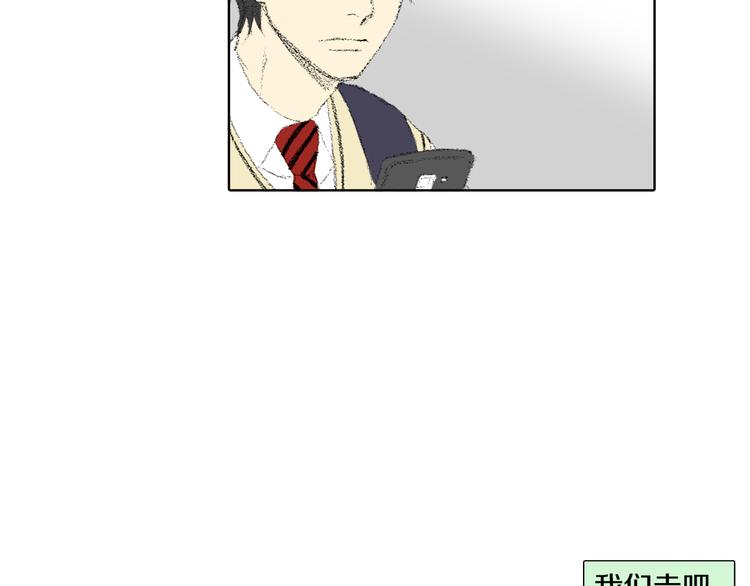 第16话 老同学71