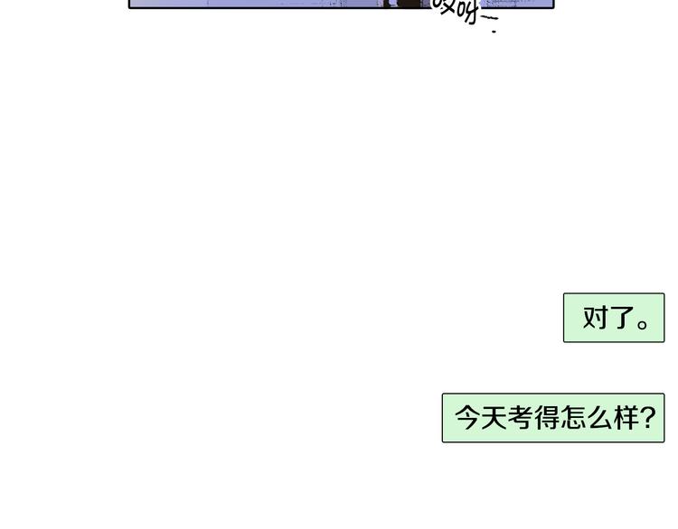 第16话 老同学74