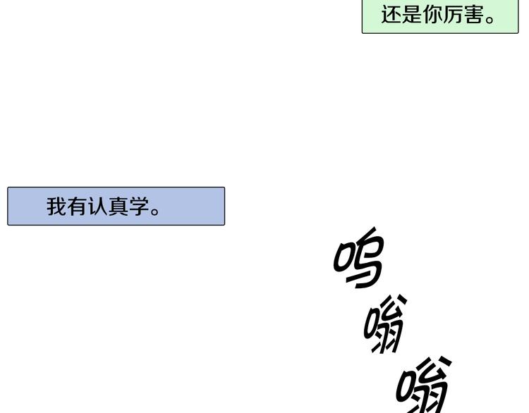 第16话 老同学76
