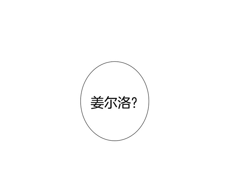 第16话 老同学81
