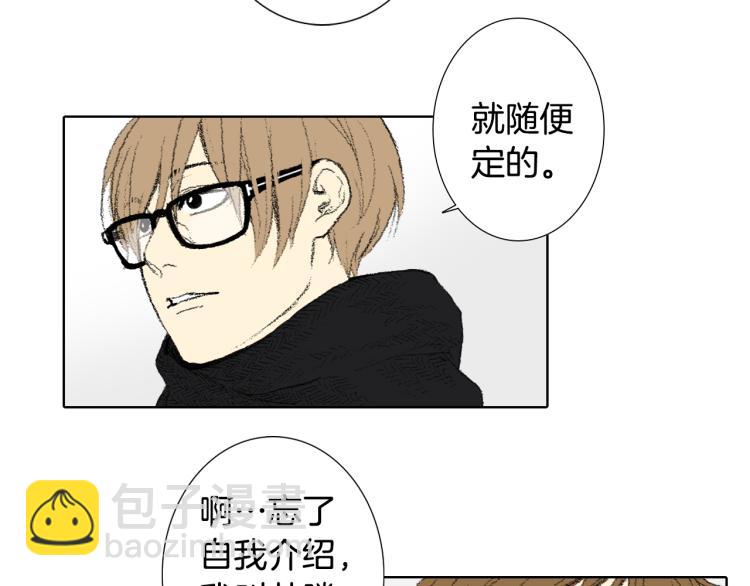 第35话 认识新同学11