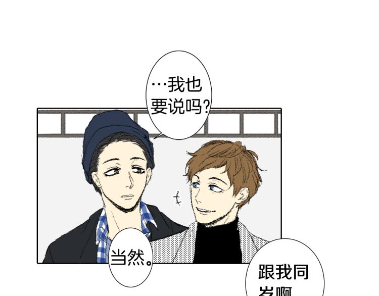 第35话 认识新同学13