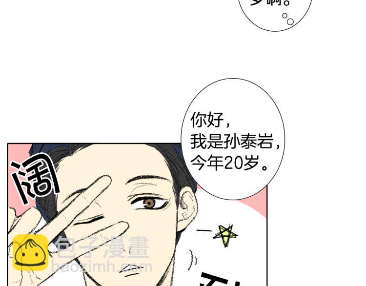 第35话 认识新同学14