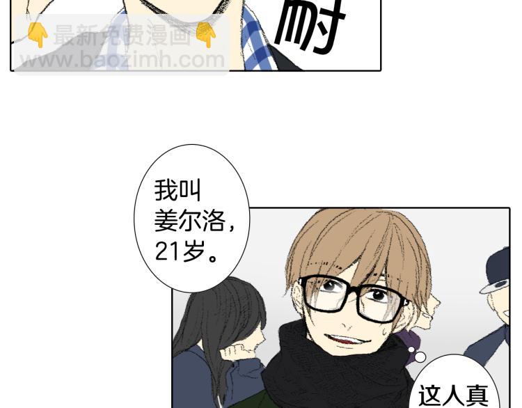 第35话 认识新同学15