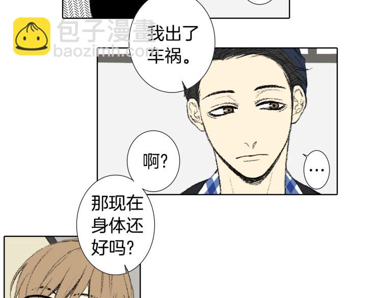 第35话 认识新同学17