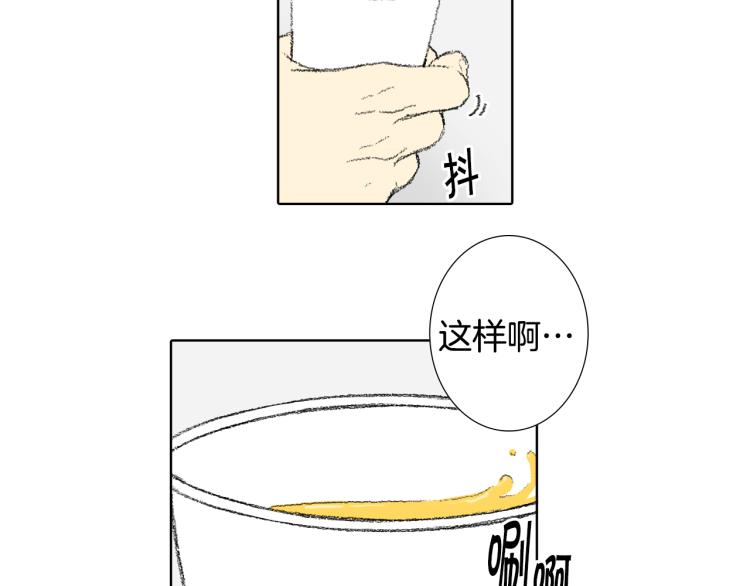 第35话 认识新同学24
