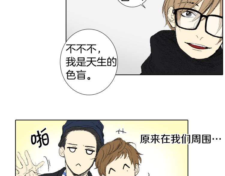 第35话 认识新同学28