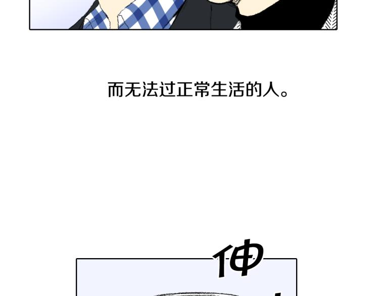 第35话 认识新同学33