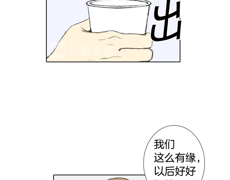 第35话 认识新同学34