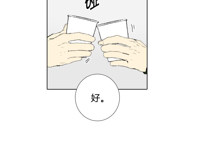 第35话 认识新同学37