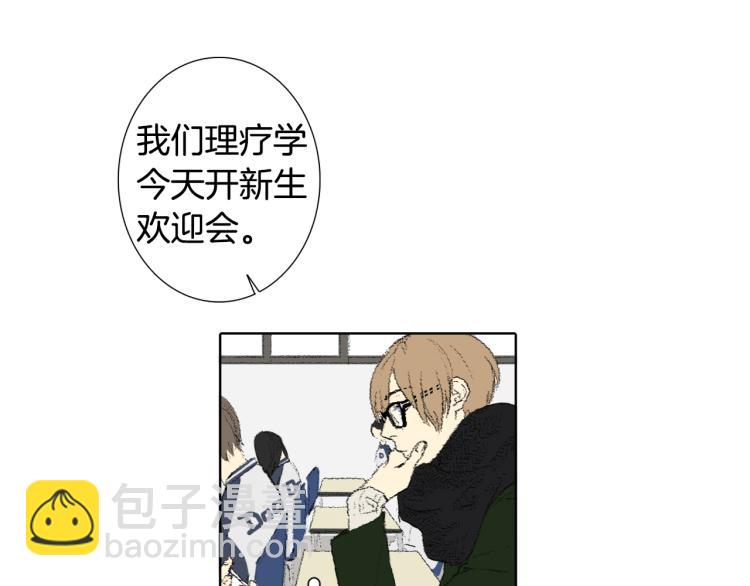 第35话 认识新同学4
