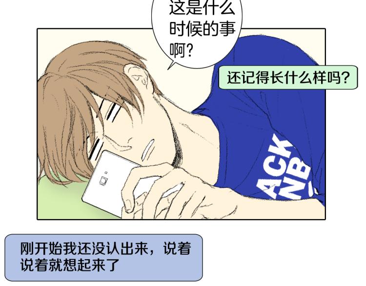 第35话 认识新同学50