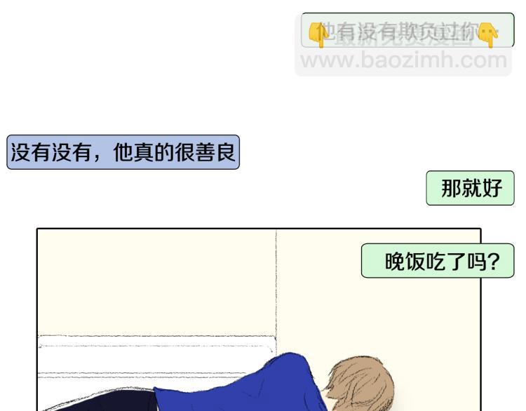 第35话 认识新同学52