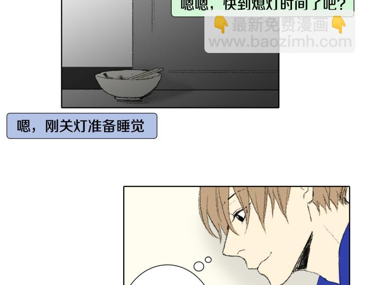 第35话 认识新同学57
