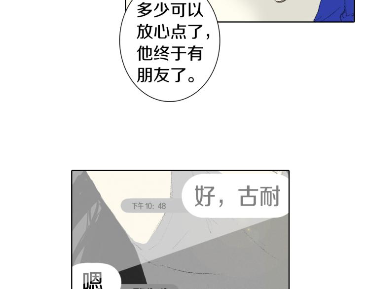 第35话 认识新同学58