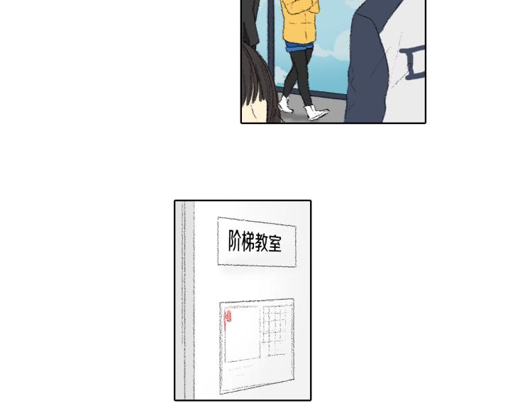 第35话 认识新同学61