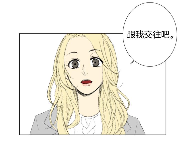 第35话 认识新同学67