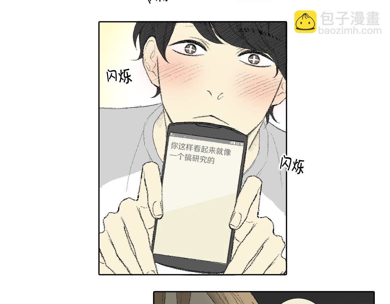 第58话 运动会17