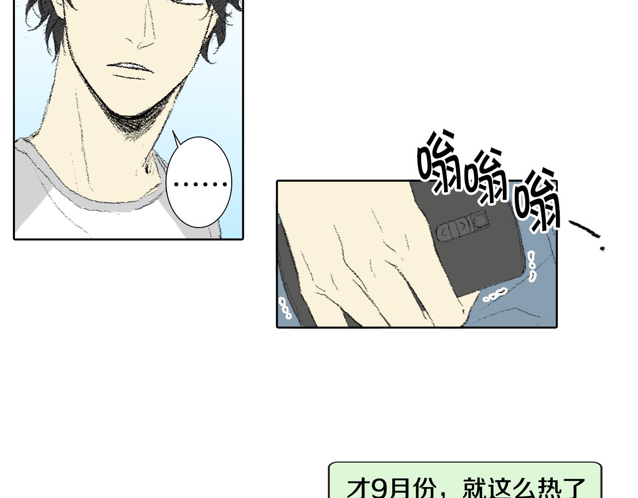 第58话 运动会22