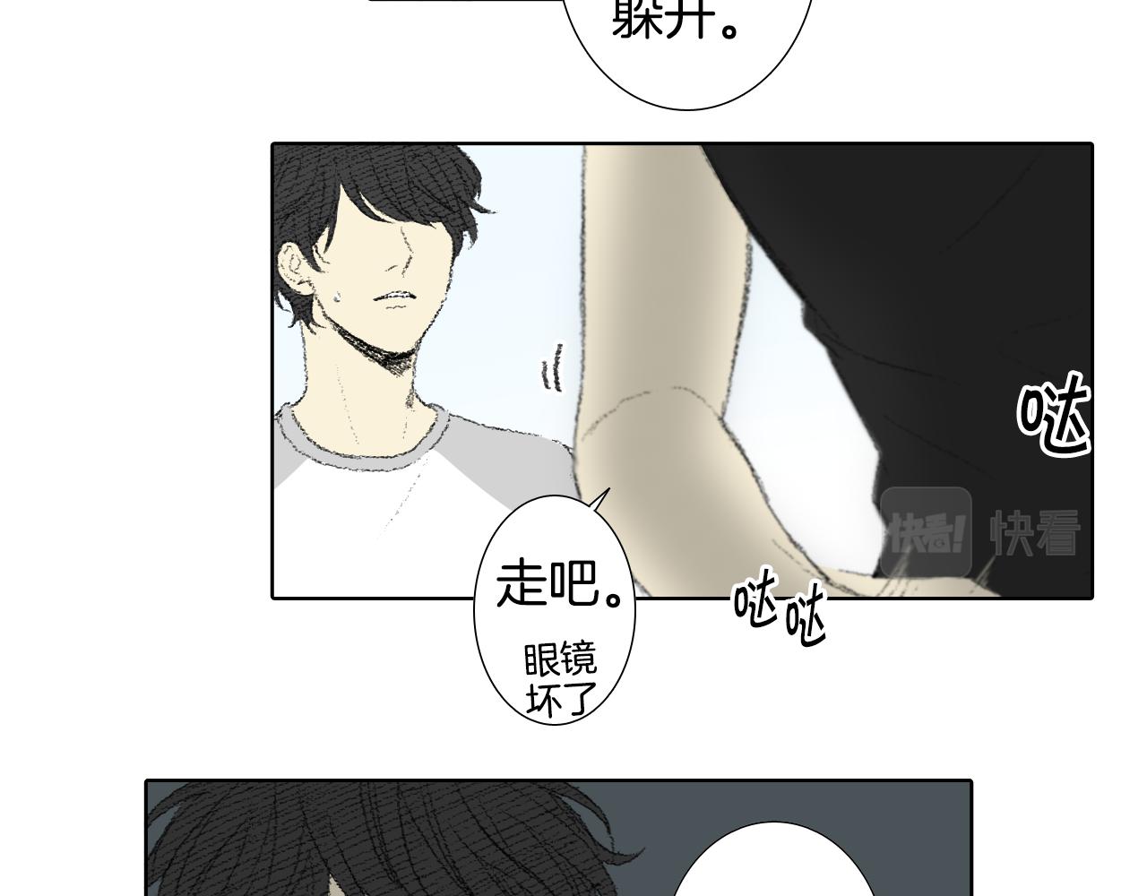 第58话 运动会29