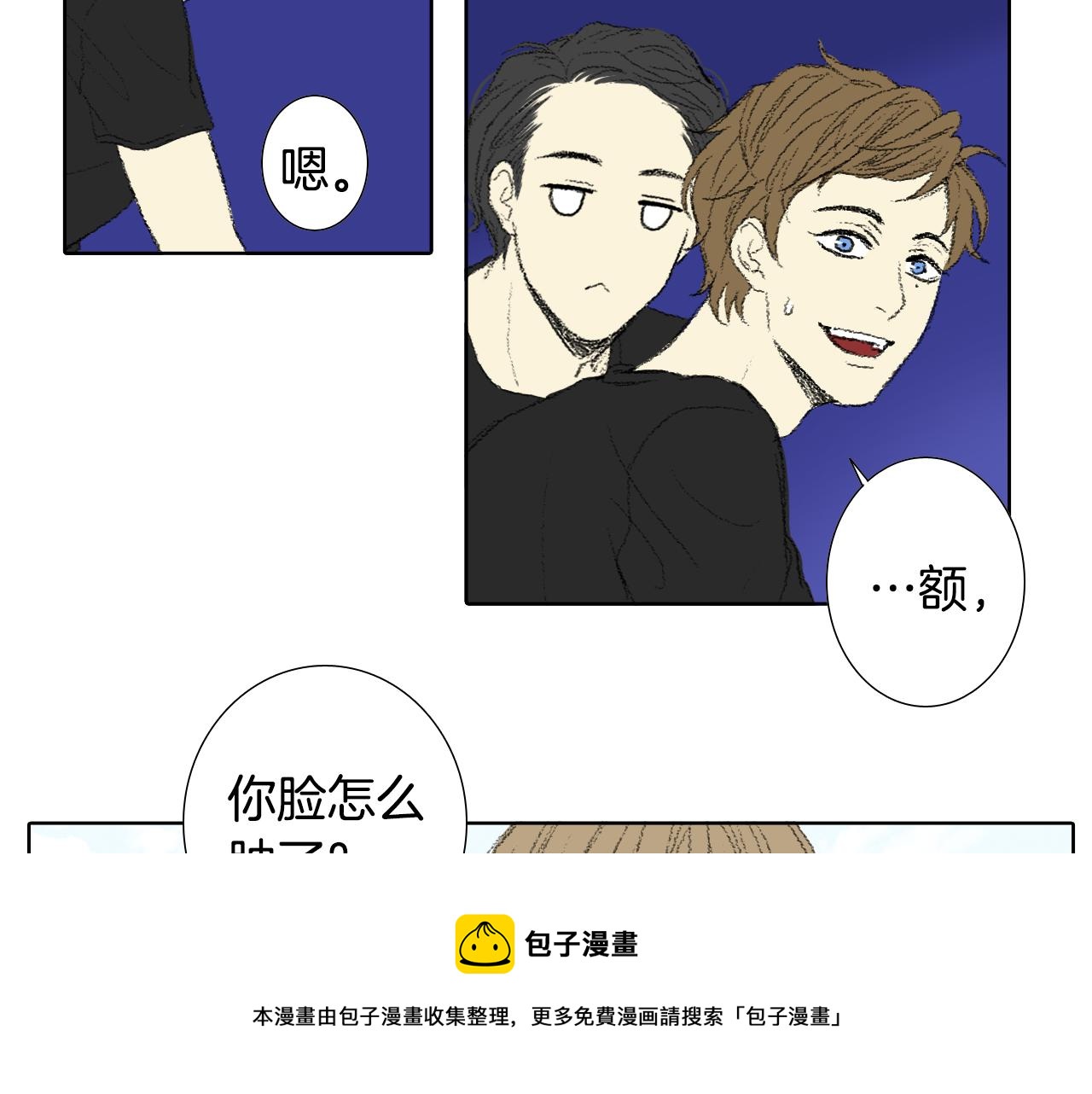第58话 运动会32