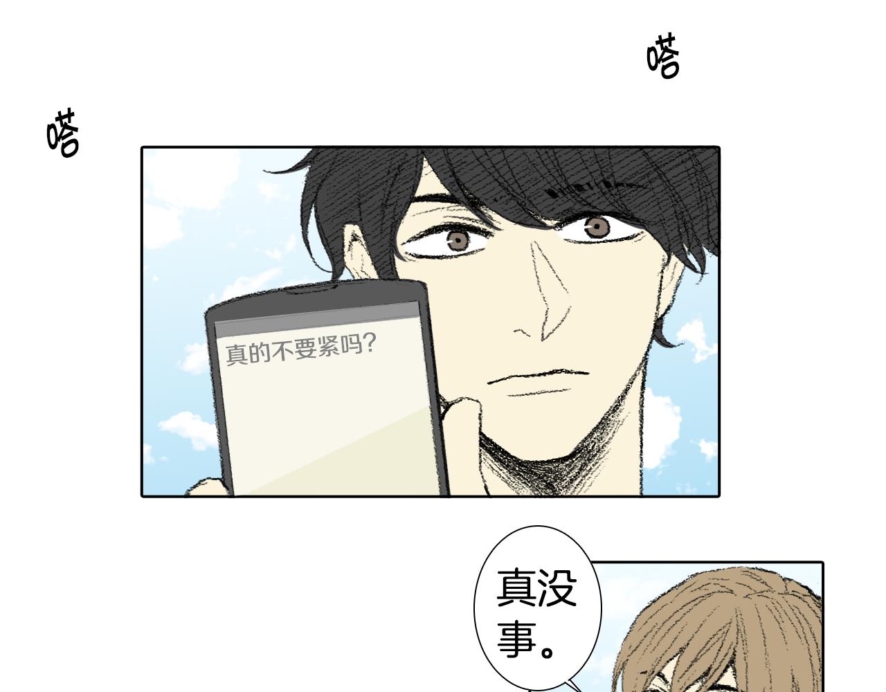第58话 运动会34