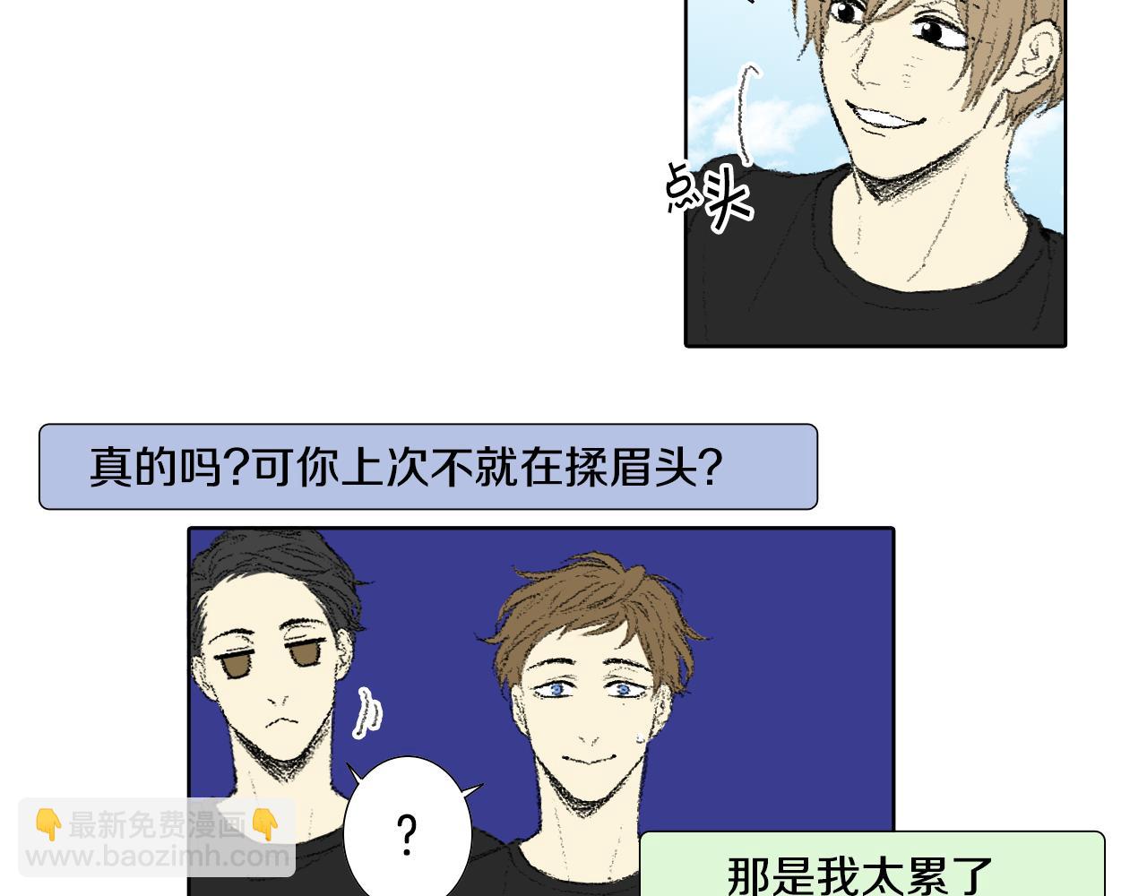 第58话 运动会35