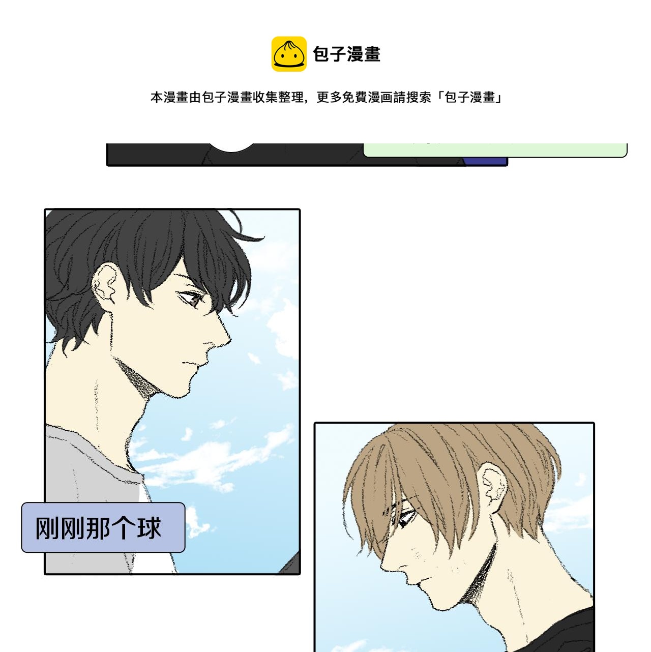 第58话 运动会36