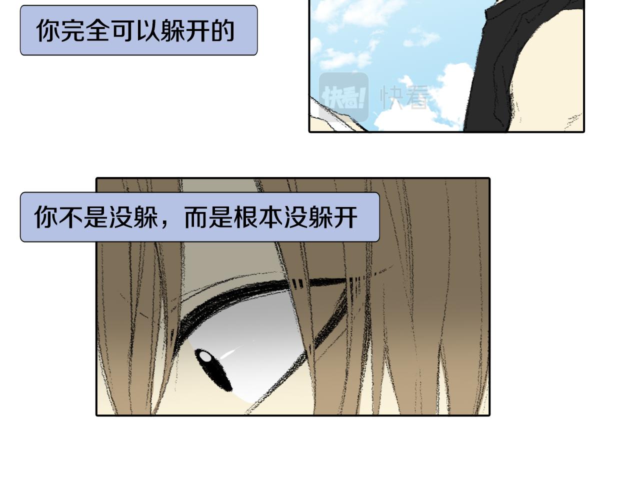第58话 运动会37