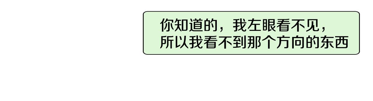 第58话 运动会39