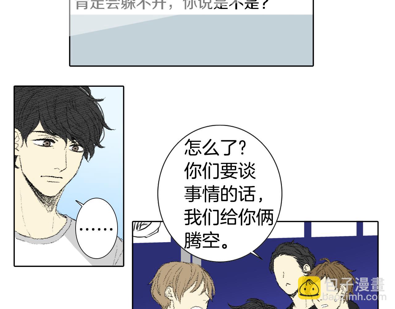 第58话 运动会41
