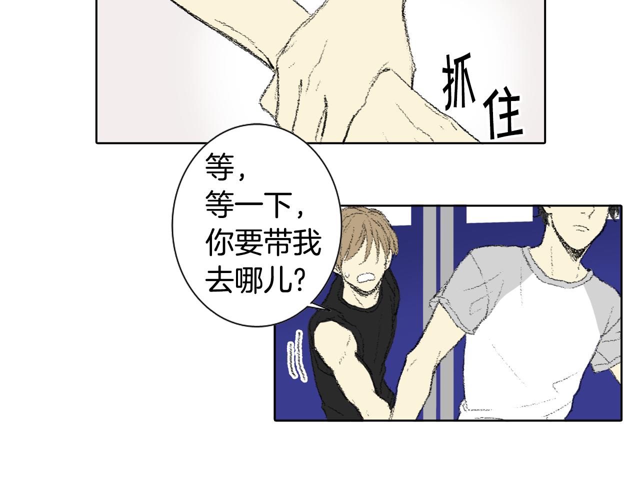 第58话 运动会50