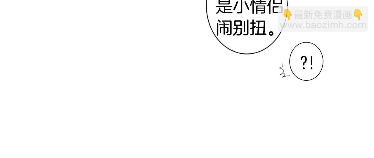 第58话 运动会53