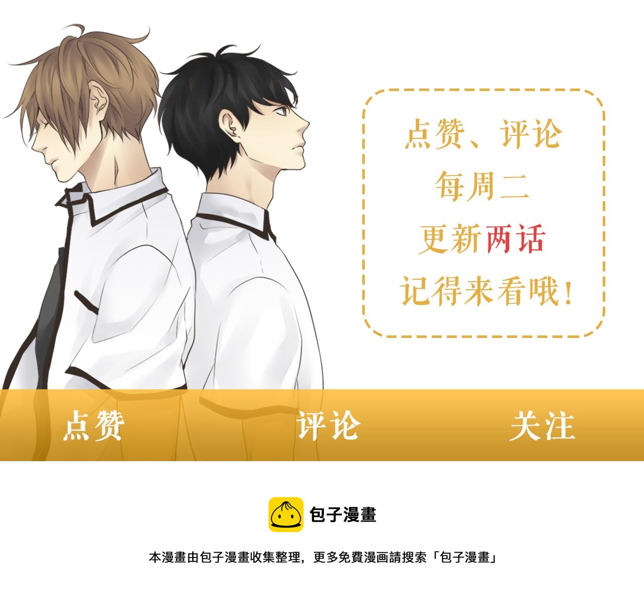 第58话 运动会55