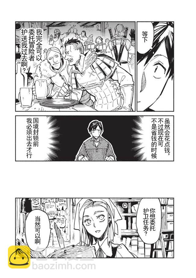 第1话22