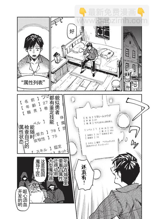 第1话9