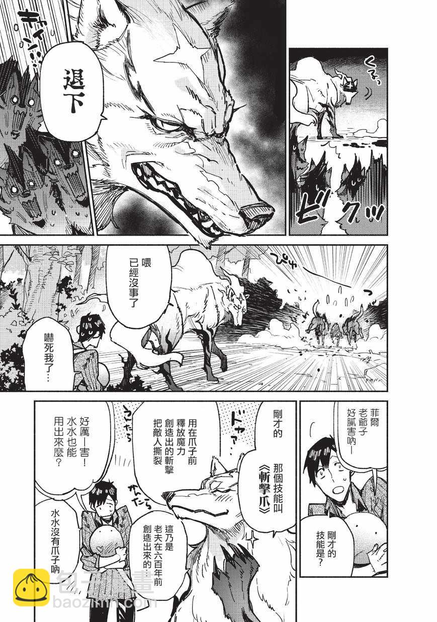 第14话10