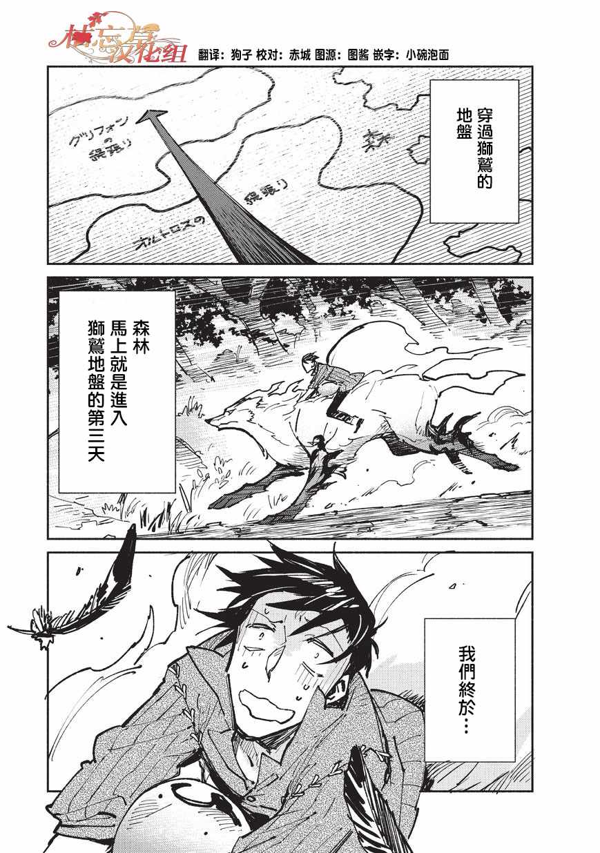 第16话0