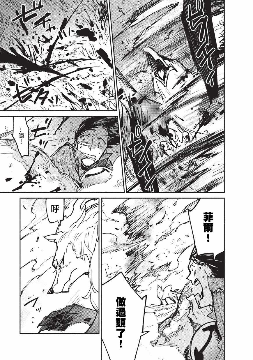 第16话10