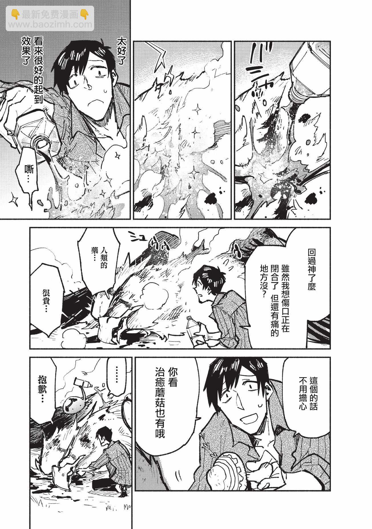 第16话12