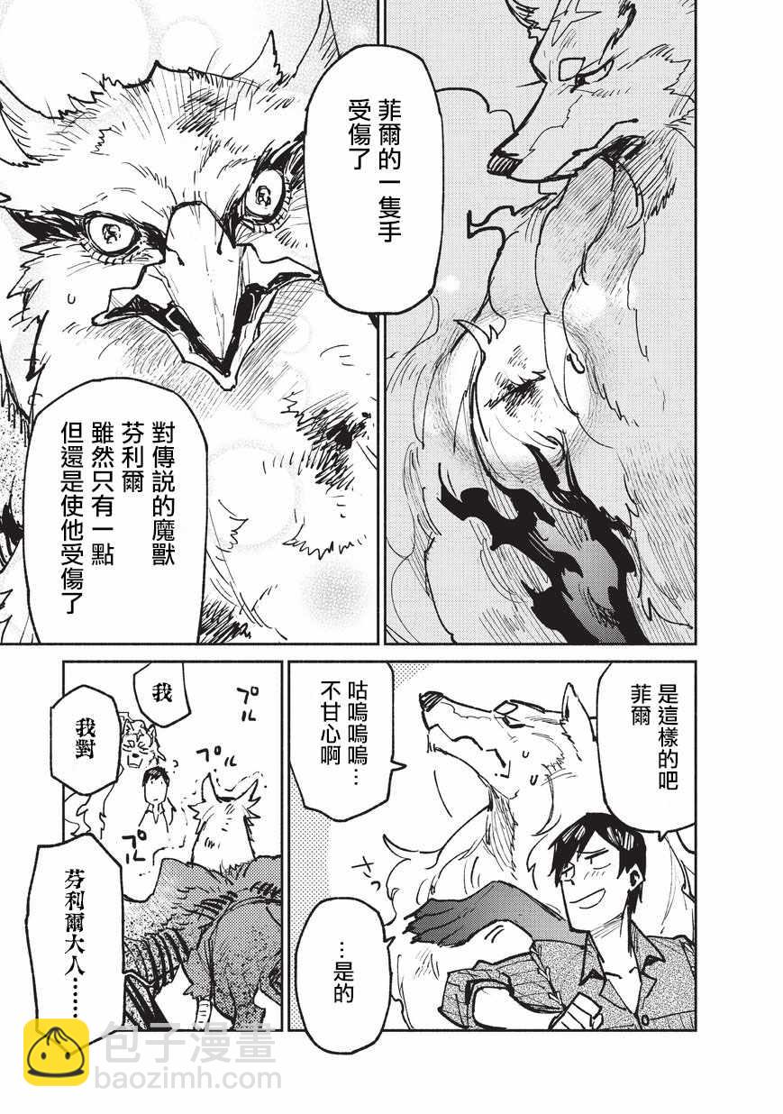 第16话14