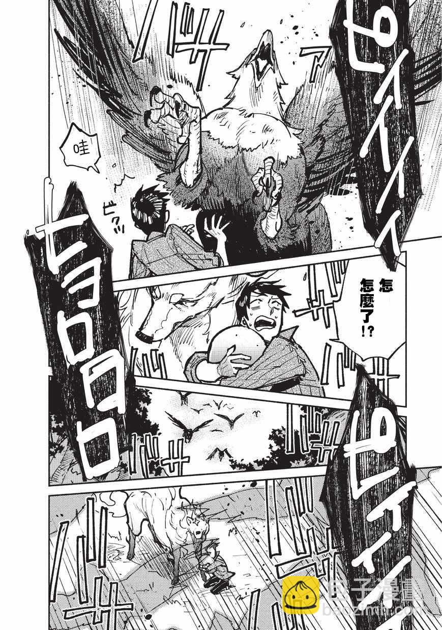 第16话15