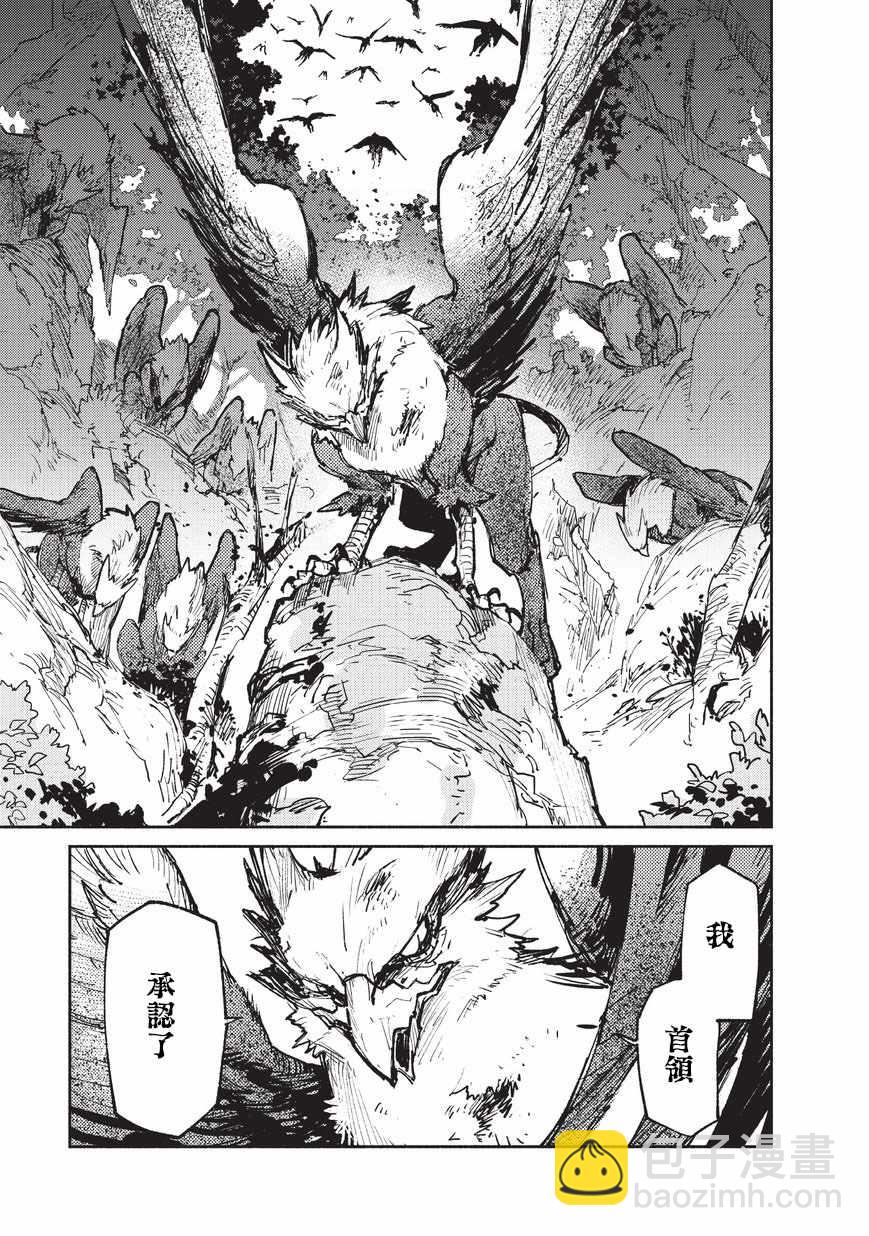 第16话16