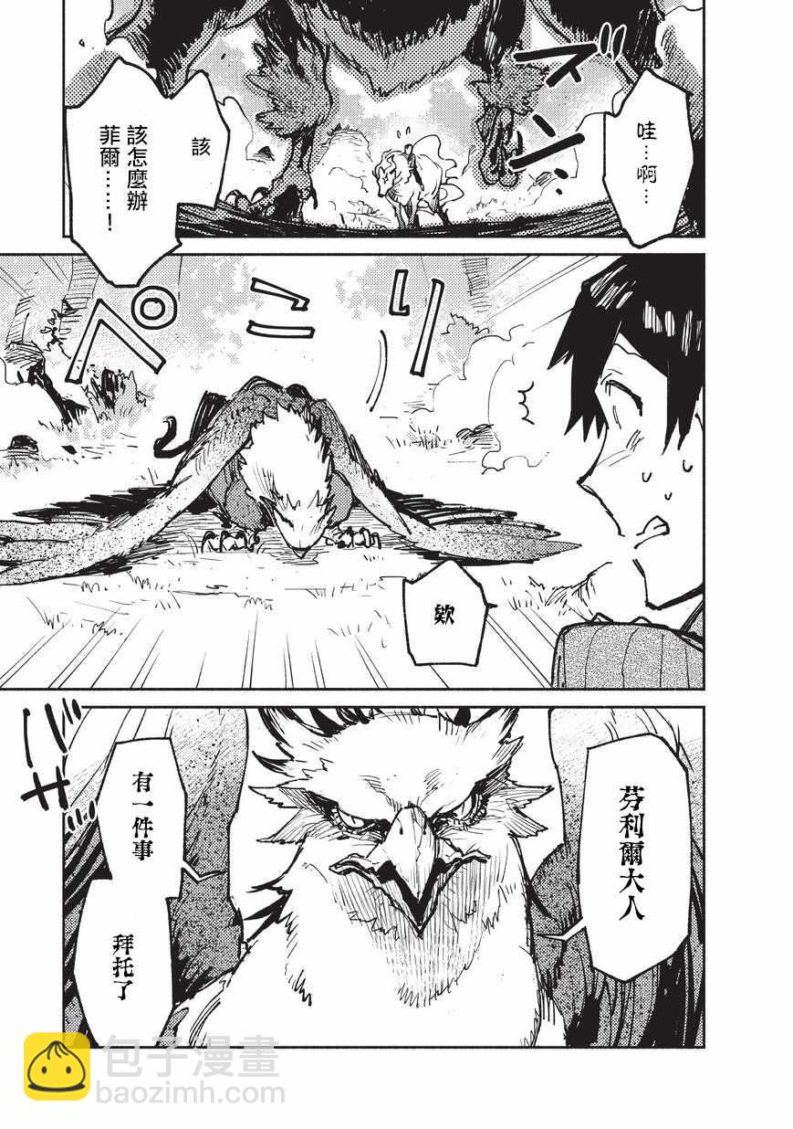 第16话2