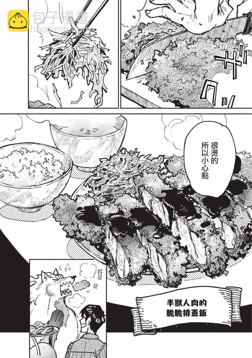第16话21