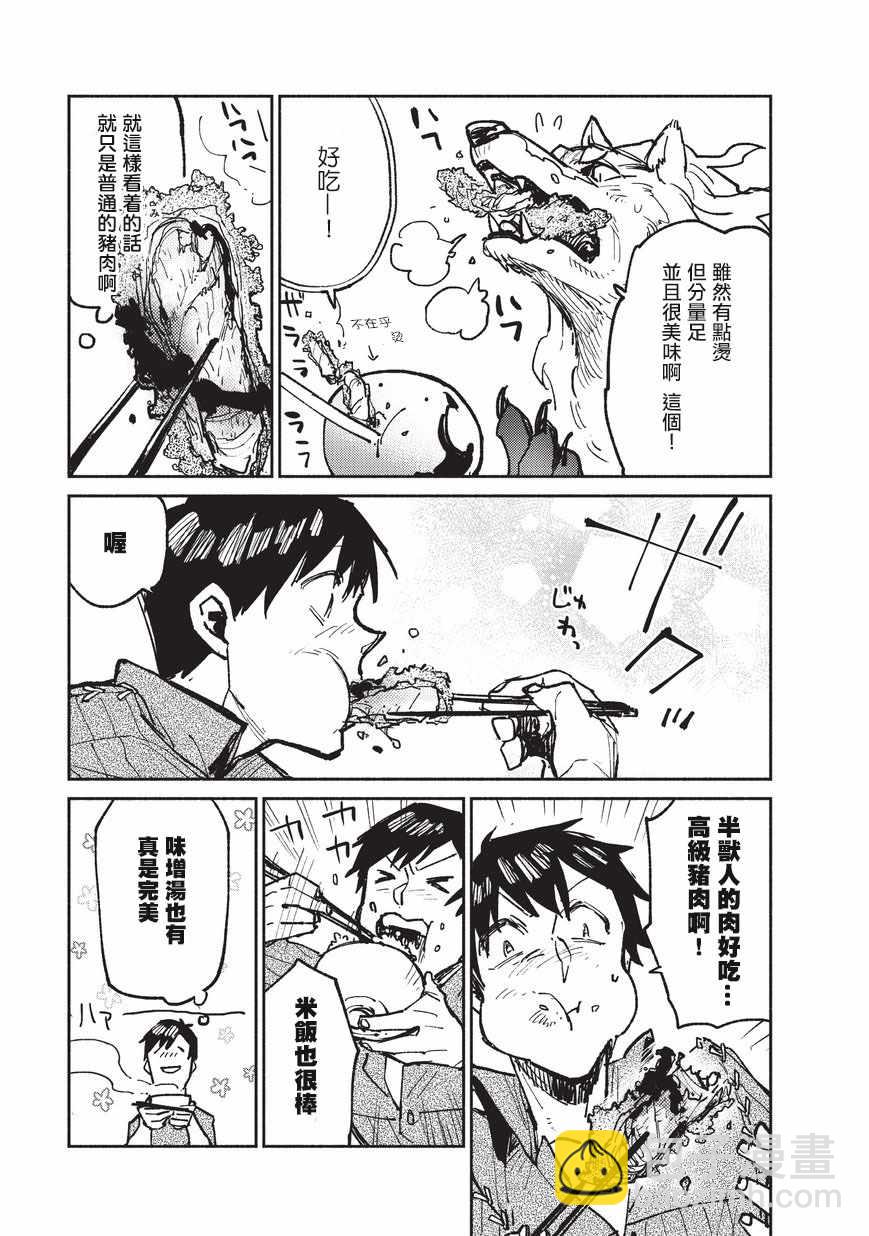 第16话22
