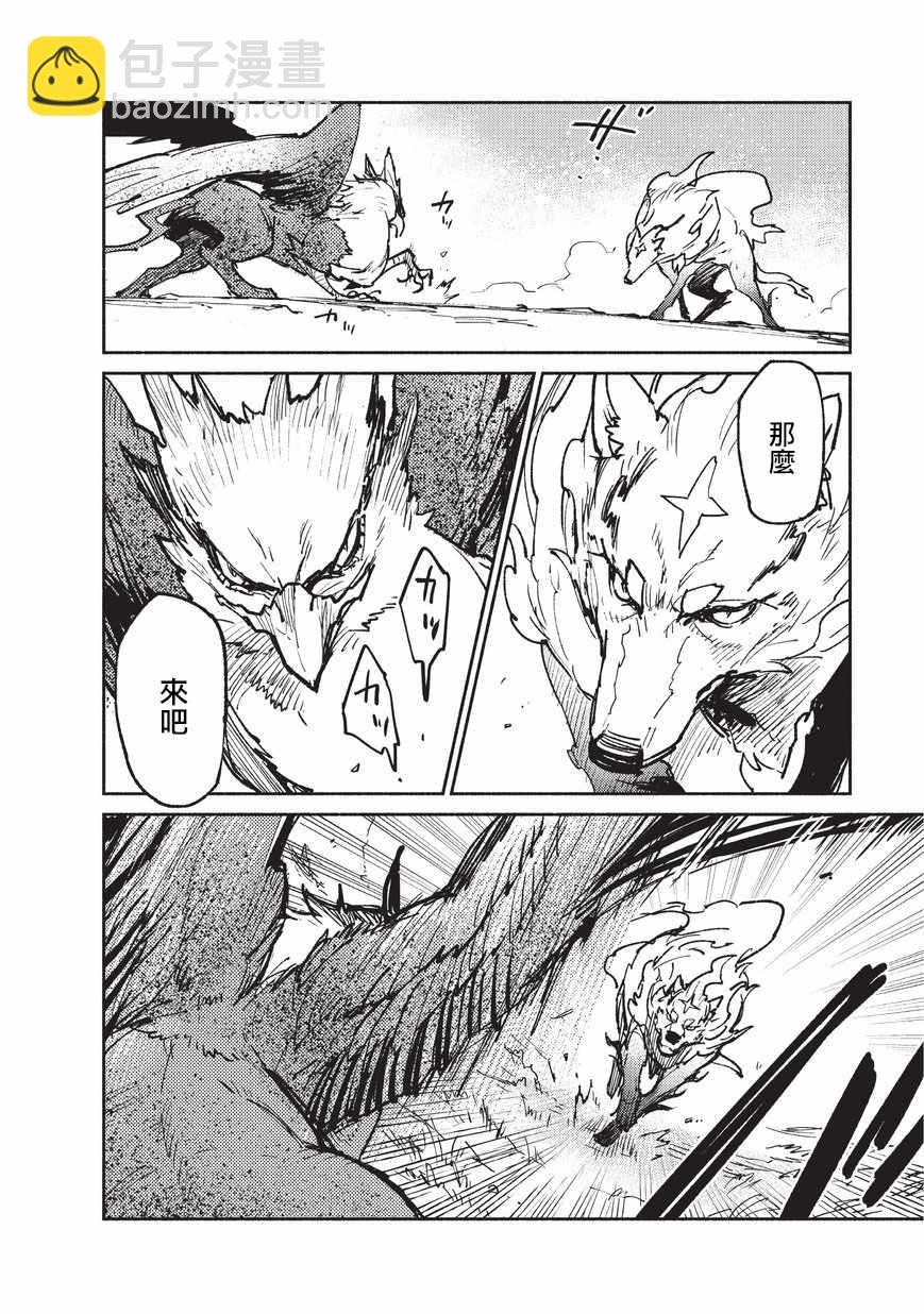 第16话5