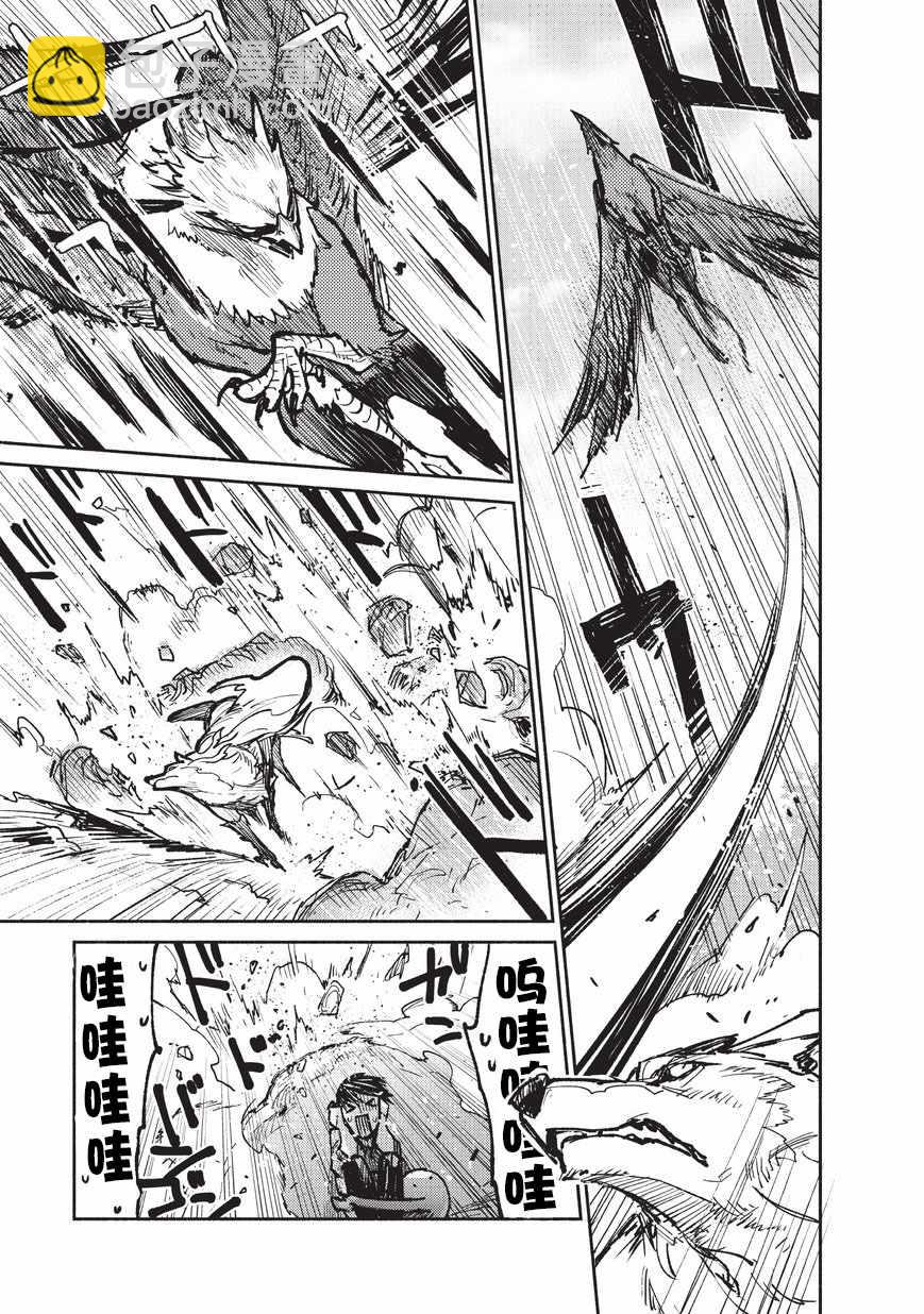 第16话6